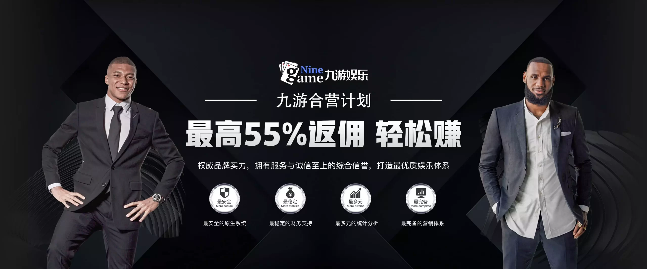 九游(jiuyou)官方网站 - 九游官网唯一入口 JIU YOU GAME