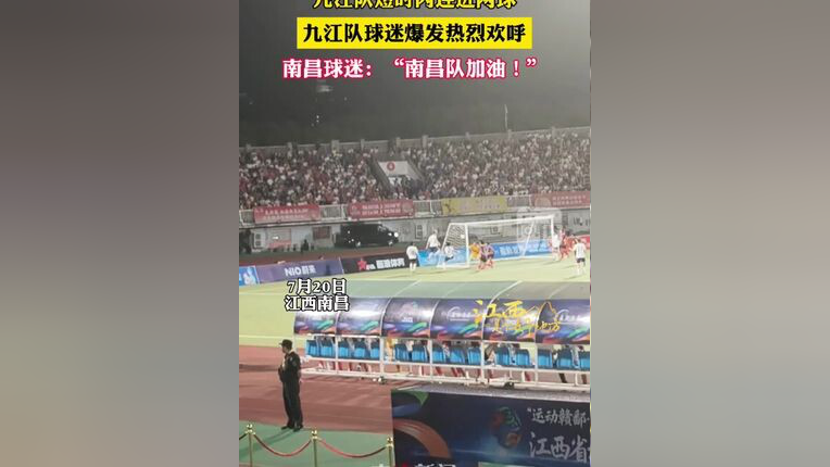 阿森纳主教练温格去哪了