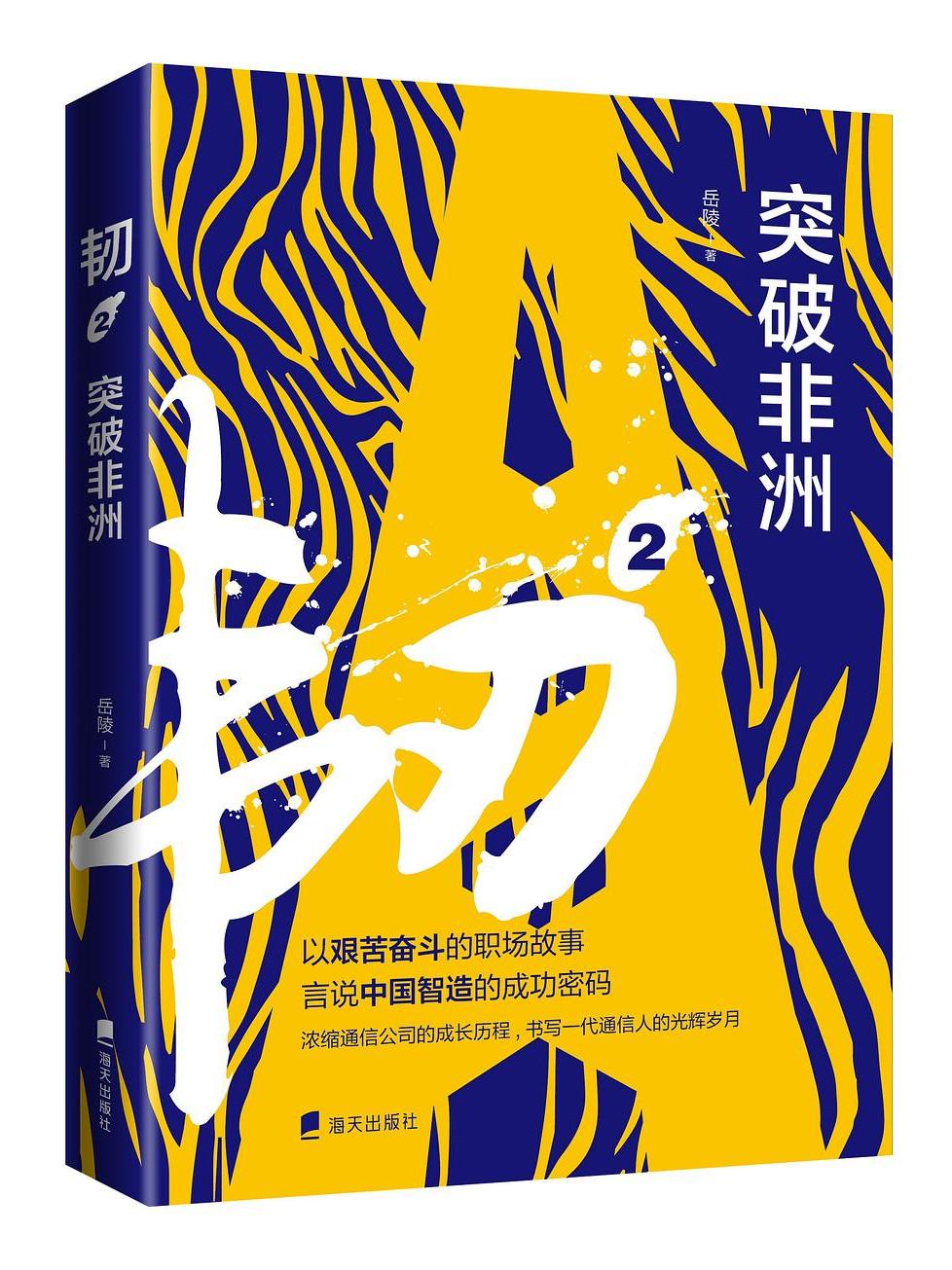 C9不断突破！，穆古鲁扎连续十场比赛得分超过出色发挥赛场气氛高涨(1945铁幕降临昭延)