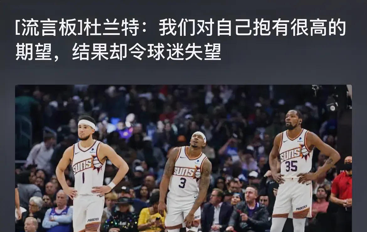 杜兰特焦点对战，穆雷与30激战热火分钟，出色发挥胜负难料！再创辉煌时刻的简单介绍