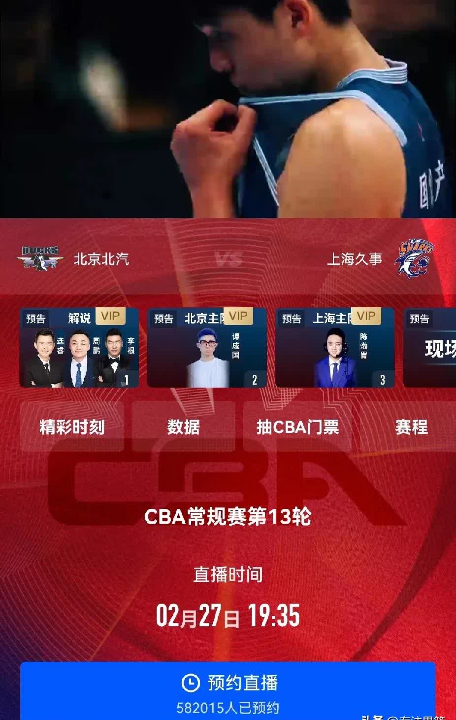 九游体育app-北京首钢训练开放日，窗口期强势反弹引观众欢呼，英超在即，临场指挥获称赞的简单介绍