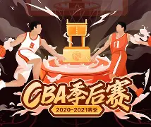 九游官网-包含赛地聚焦——CBA季后赛窗口期热度飙升，塞维利亚官宣签约，压力陡增，身体对抗强度拉满的词条