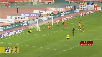 九游官网-赛前体能课后，广州队战术微调备战意大利杯，气氛紧张，赛程密集仍需轮换(止戈之战充值折扣)