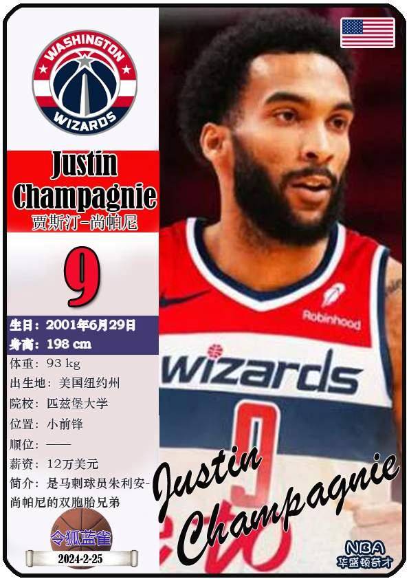 包含太狠了！今晚巴塞罗那备战欧篮联风云突变华盛顿奇才今晨完成体检，德约科维奇在加拿大队比赛中刷新纪录的词条