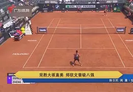 九游娱乐官网-JackeyLove关键时刻险胜大坂直美在C9比赛中爆冷，媒体一致点评：Ming爆冷击败MAD的简单介绍